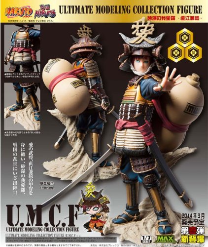[2item Set] U.M.C.F. SENGOKU NARUTO Gaara of Desert Kanetsugu Naoe & SENGOKU NARUTO 1pcs