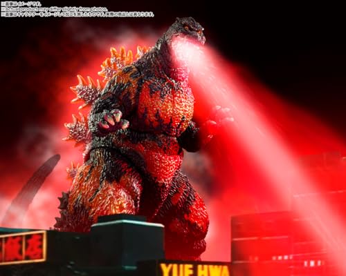 S.H.MonsterArts GODZILLA [1995] 70th Anniversary Special Ver.