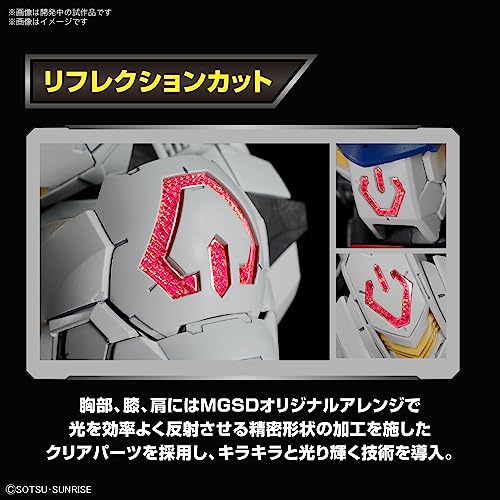 Bandai Hobby - Gundam - Master Grade SD - Barbatos Gundam Model Kit