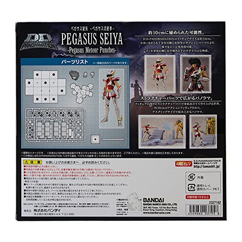 Bandai - Figurine Saint Seiya - D.D. Panoramation Pegasus Seiya Meteor Punches - 4549660037958 3 Bandai - Figurine Saint Seiya - D.D. Panoramation Pegasus Seiya Meteor Punches - 4549660037958