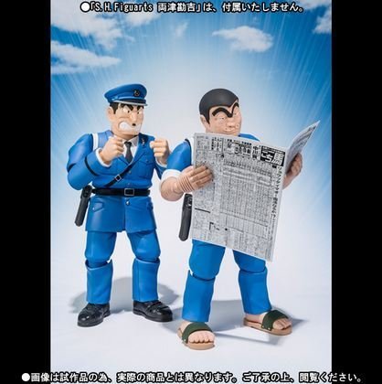 S.H. Figuarts - Ohara Daijirou Exclusive