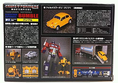 "KO Version" Transformer Masterpiece MP-21 BumbleBee Volkswagen & Daniel 4 "KO Version" Transformer Masterpiece MP-21 BumbleBee Volkswagen & Daniel